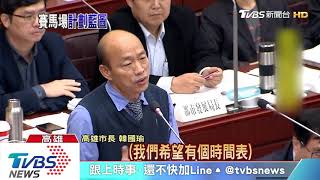 [問卦] 台灣為何不發展賽馬？！