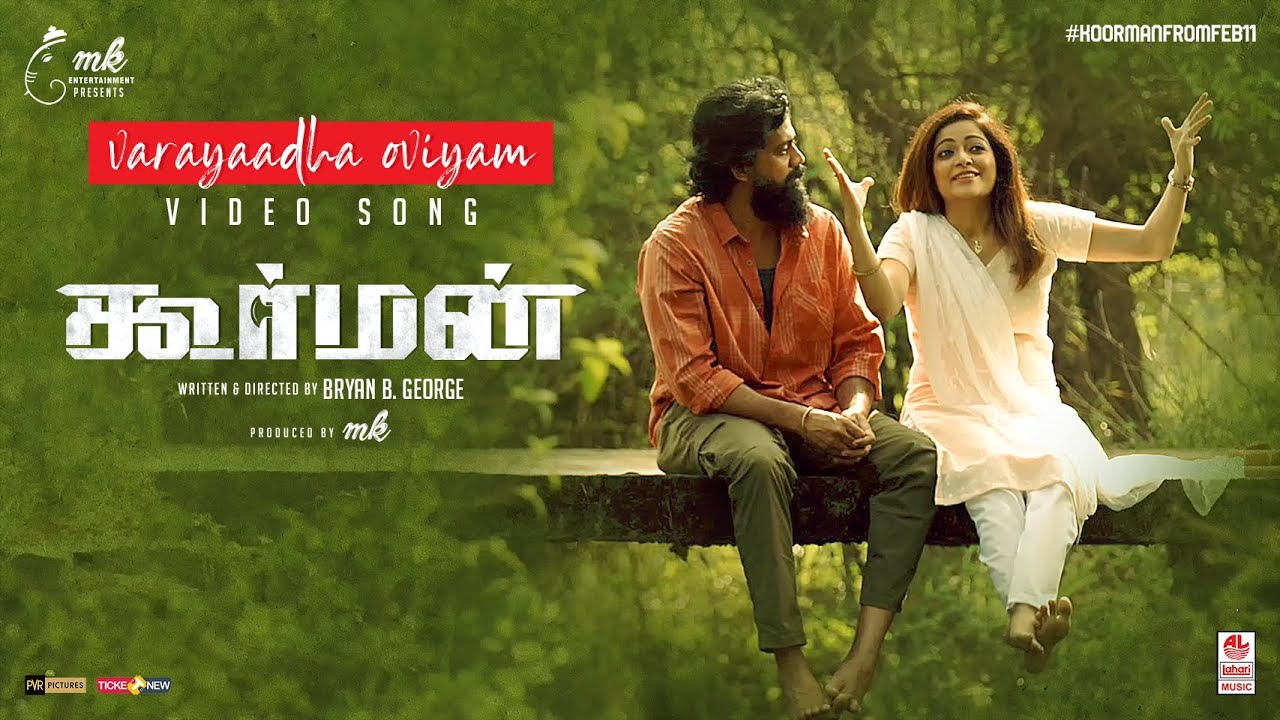 Varayaadha Oviyam Video Song | Koorman |Pradeep Kumar|Bryan B.George|Rajaji |Janani Iyer|Tony Britto