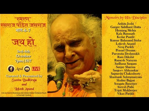 Smaran - Rasraj Pandit Jasraj - Part 6 Curated & presented by Sunita Budhiraja and Lokesh Anand