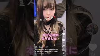 高身長巨乳美女の乳揺れダンス【TikTok 】