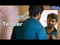 Mental Madhilo Movie Teaser Latest Telugu Movie Trailers 2017