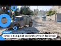 Ook in dit gebied heftige gevechten tussen Israël en Palestijnen