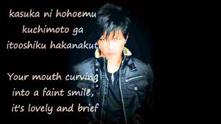 Kimi Ga Matte Iru Kara - GACKT lyrics (English + Romaji)