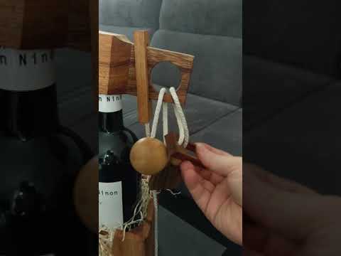 Бутылка головоломка, ребус, секрет. Как открыть? 😭Вино из Германии