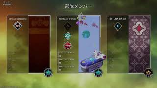 PS5　[APEX]　実験⭐　　　　  　　　　#APEX     　#モンハンワイルズ   　#声まね　　#BF6　　#仁王3