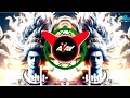 Bhola Nache Malang Masane Mein Edm Drop Remix Dj Ajay Aurangabad New Bhole Kawad Dj Song 2026