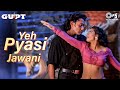 Yeh Pyasi Mohabbat Yeh Pyasi Jawani Lyrics