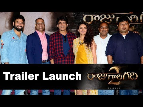 Raju Gari Gadhi 2 Movie Trailer Launch