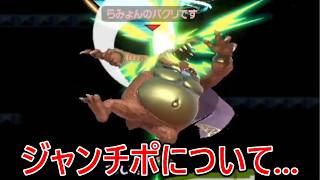 あの件について僕が今思ってることについてきいてくれ...