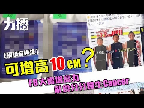 營養師指成分顯示功效作用不大 營養師指成分顯示功效作用不大