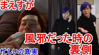 ヒカルチャンネルの撮影の裏側