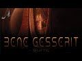 Bene Gesserit Suite | Dune: Part Two (Original Soundtrack) by Hans Zimmer