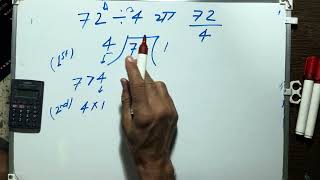 72 divided by 4 | how to divide | learn to divide (in Hindi) | Surendra Khilery