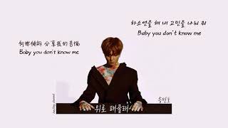 [中韓字幕] MINO(宋旻浩) _ 可以安慰我嗎? (위로 해줄래;LONELY)