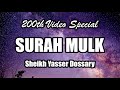 200th VIDEO SPECIAL | SURAH MULK | SHEIKH YASSER DOSSARY