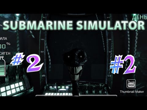 submarine simulator roblox 2 #roblox #начинающийютубер