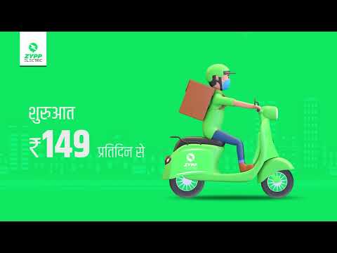 EV Rental App