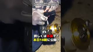 視聴者さんと偶然の遭遇！初ヤエンチャレンジを応援！
