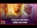 কালবি ফি মদিনা য় মেতেছেন সঙ্গীতপ্রে�