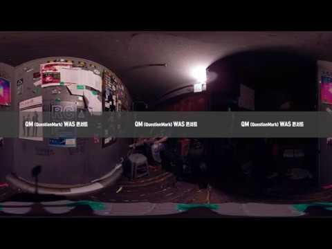 QM Was콘서트VR영상