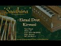 Ektaal Drut Lehra | Kirwani | 200bpm | Live Harmonium | 108 Cycles | Saadhana