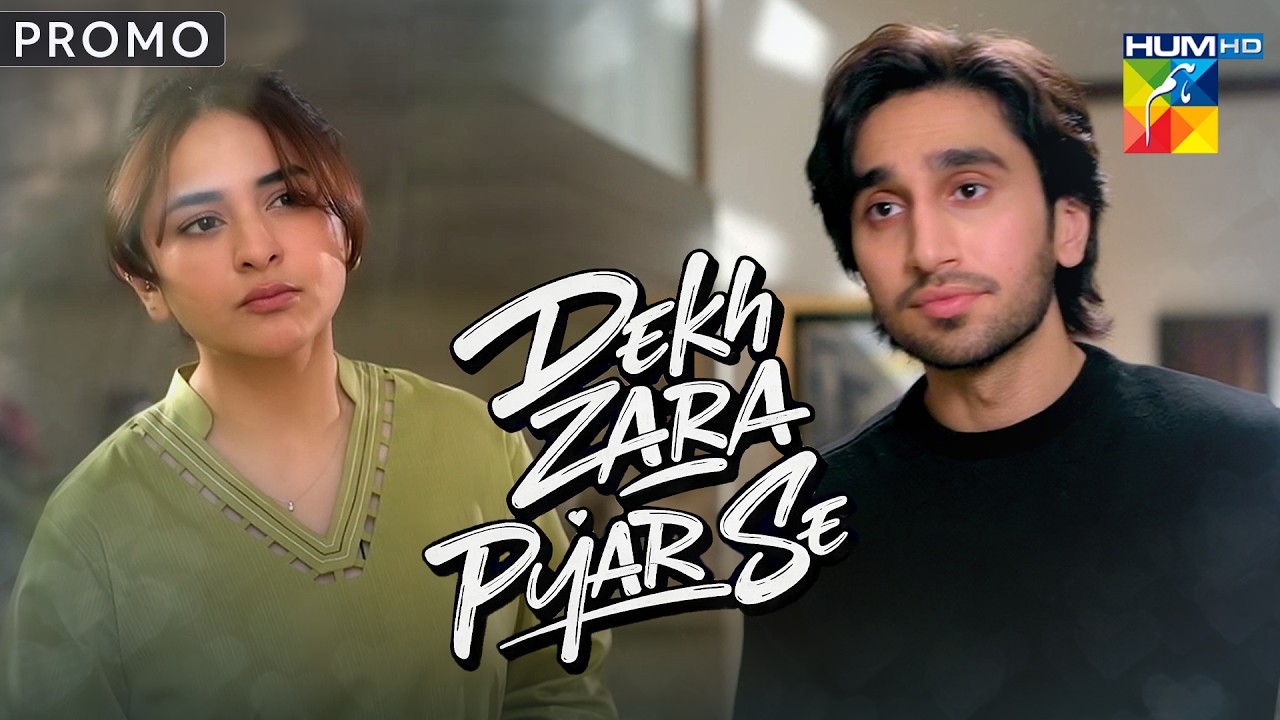 Dekh Zara Pyar Se | Promo -  Starting from 1st Ramzan - Daily at 9 PM, only on HUM TV