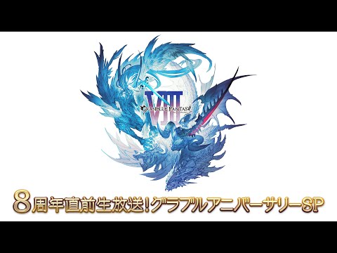 情報 8周年生放送 Ptt推薦 情報 8周年生放送 Ptt推薦