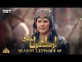 Ertugrul Ghazi Urdu Episode 65 Season 2