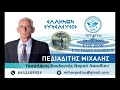ΠΑΙΔΕΙΑ ΚΑΙ ΕΠΑΓΓΕΛΜΑΤΙΚΟ ΠΡΟΣΑΝΑΤΟΛΙΣΜΟ
