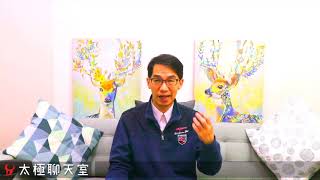 【太極聊天室】#賴昇楷 1207 - 在台積寵物《精材》、聯電寶貝《智原》後，蘋果神隊友《鈦昇》強攻鎖⊕，看好《台積電好夥伴》接棒；大盤漲、櫃指跌，「拉大出小」? (圖)