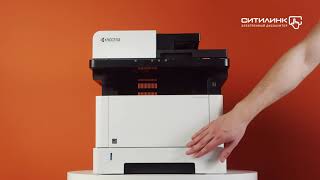 МФУ лазерный Kyocera Ecosys M2235DN, белый - купить в Ситилинк | 1051891