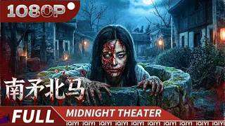 Download lagu A Maoshan Taoist priest versus a Northeastern shaman! mp3 Download lagu A Maoshan Taoist priest versus a Northeastern shaman! mp3