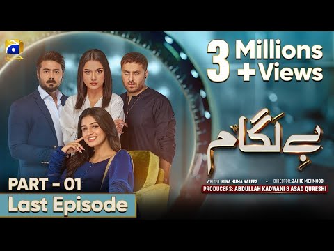 Baylagaam Last Mega Ep 110 - [Eng Sub] Ali Abbas - Laiba Khan - Haroon Shahid - 14th Jan 2024-2025