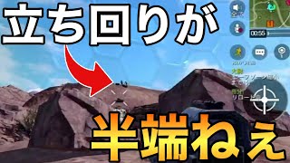 【CODモバイル】バトロアでガチで強すぎる猛者と遭遇 スマホ２本指の俺達とタイマンしようぜ レジェンドの強さを教えてやる【ますかめBROの大人向けゲーム実況】