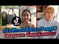 รีวิวกระเป๋า gentlewoman