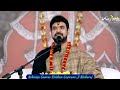 Kishori Kuchh Aisa Intjam Ho Jaaye By Acharya Gaurav Krishna Goswami Ji Maharaj VrajRasProductions