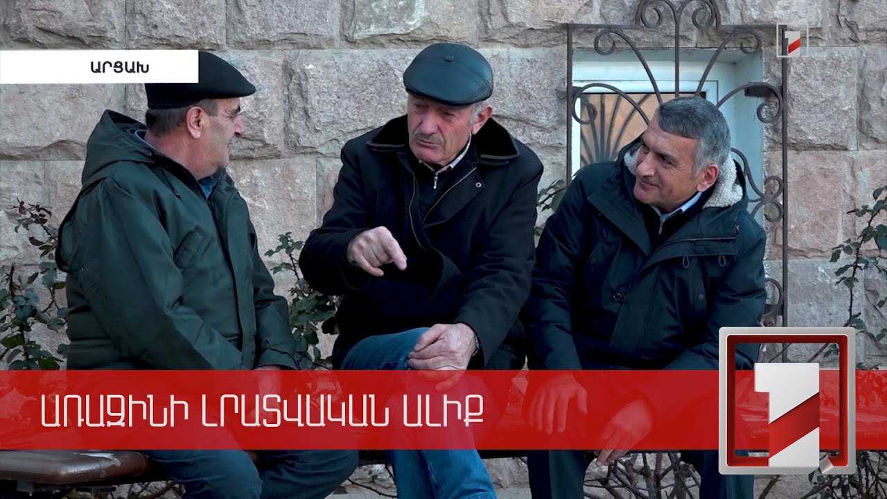 «Եթե մեր շարժումը չսկսեինք, հիմա այստեղ չէինք լինի». մասնակիցները պատմում են Արցախյան շարժման մասին