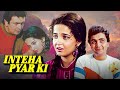 इन्तेहा प्यार की ऋषि कपूर सुपरहिट म्य�