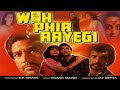Woh Phir Aayegi 1988 Full Hindi Movie Rajesh Khanna Farha Naaz