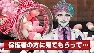 やっちまったな(00:09:35 - 00:10:31) - ジョー・力一の配信#1-2 マシュマロを踏もう