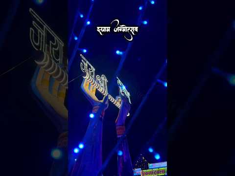 Shyam Baba Birthday Status 🌸🤗 Coming Soon Birthday Status 🎂🍫 Khatu Shyam Birthday 2025 Status