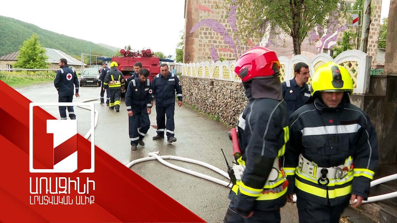 Կամավորական հրշեջ-փրկարարները կաշխատեն, մինչև պրոֆեսիոնալները տեղ հասնեն. նոր հենակետ Մեղրաձորում