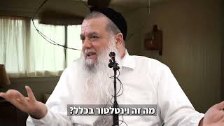 אתה רואה כמה טוב יש לך בחיים? (הרב יגאל כהן) - התמונה מוצגת ישירות מתוך אתר האינטרנט יוטיוב. זכויות היוצרים בתמונה שייכות ליוצרה. קישור קרדיט למקור התוכן נמצא בתוך דף הסרטון