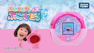 タカラトミー ﾌﾟﾆﾙﾝｽﾞﾌﾟﾆｽﾀﾙｸﾘｱﾋﾟﾝｸ ぷにるんず ぷにすたる クリア