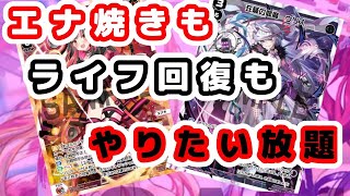 【新カード紹介】さすがセレクター組といったところか【ウィクロス・WIXOSS】