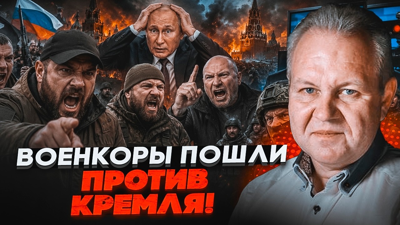 🔥ІНОЗЕМЦЕВ: Z-НІКИ ЗАКЛИКАЮТЬ ТЕРМІНОВО ЗДАТИСЯ! Істерика на федеральному Т