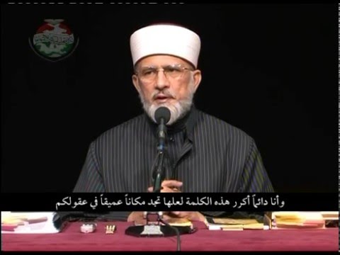 Turning Back to Allah (Session 3) with Arabic Subtitles-by-Shaykh-ul-Islam Dr Muhammad Tahir-ul-Qadri