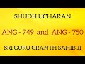 SHUDH UCHARAN ANG 749-750 ll GURU GRANTH SAHIB JI II SARBAT DA BHALA II