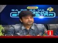 Chitti Aayi Hai Ranjeet Rajwada