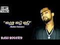 Kandulu Katu Thudu Sudam Chamara BASS BOOSTED Shortthings5470